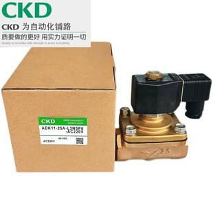 喜开理CKD电磁阀ADK11-15A 10A 20A 25A 8 02C -02ES AC220V DC24
