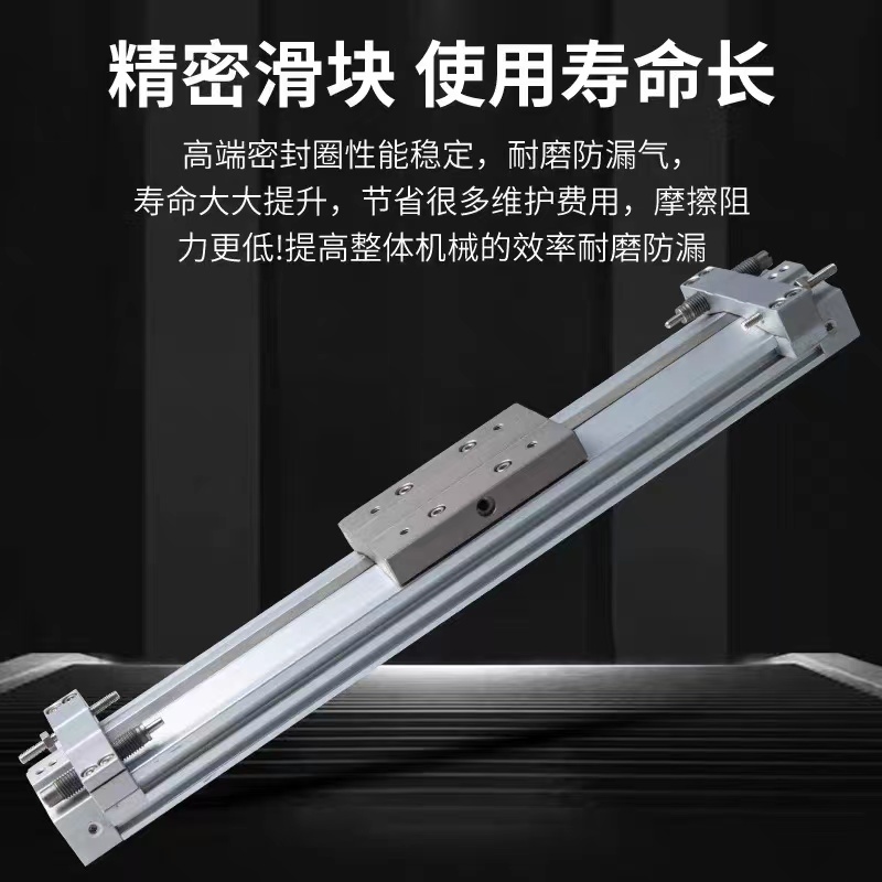 SMC型无杆气缸MY3AMY3B16G