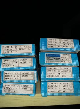 特价方大电磁阀Q25DC-L6 Q25DC-6 Q25DC-L8 Q35D2C-L6 Q23DC-L8