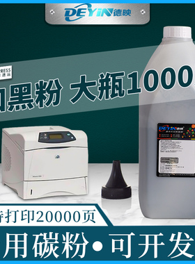 适用hp/惠普Q5942A碳粉4200 n4250dn 4350dnts Q1338A墨粉HP42A