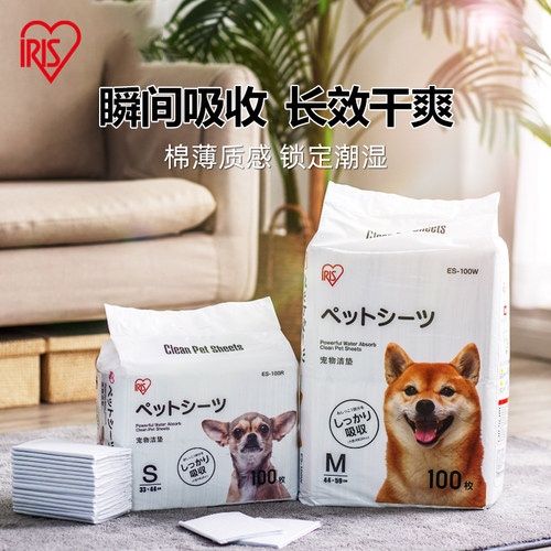 狗狗尿垫爱丽思宠物es100片