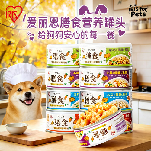 爱丽思膳食狗罐头拌饭湿粮