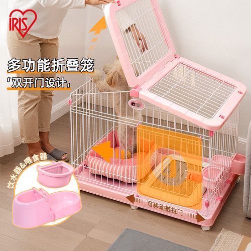 爱丽思中小型犬带厕所比熊狗笼子