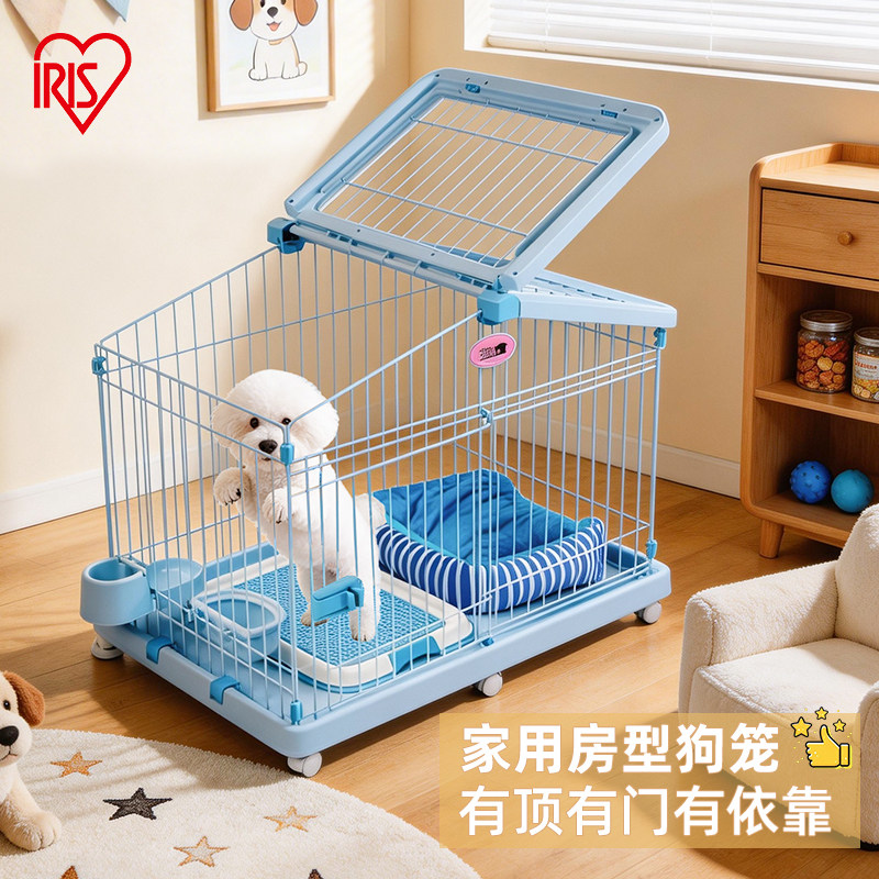 爱丽思室内家用房型狗笼狗窝狗笼子中小型犬泰迪柯基宠物狗狗笼子