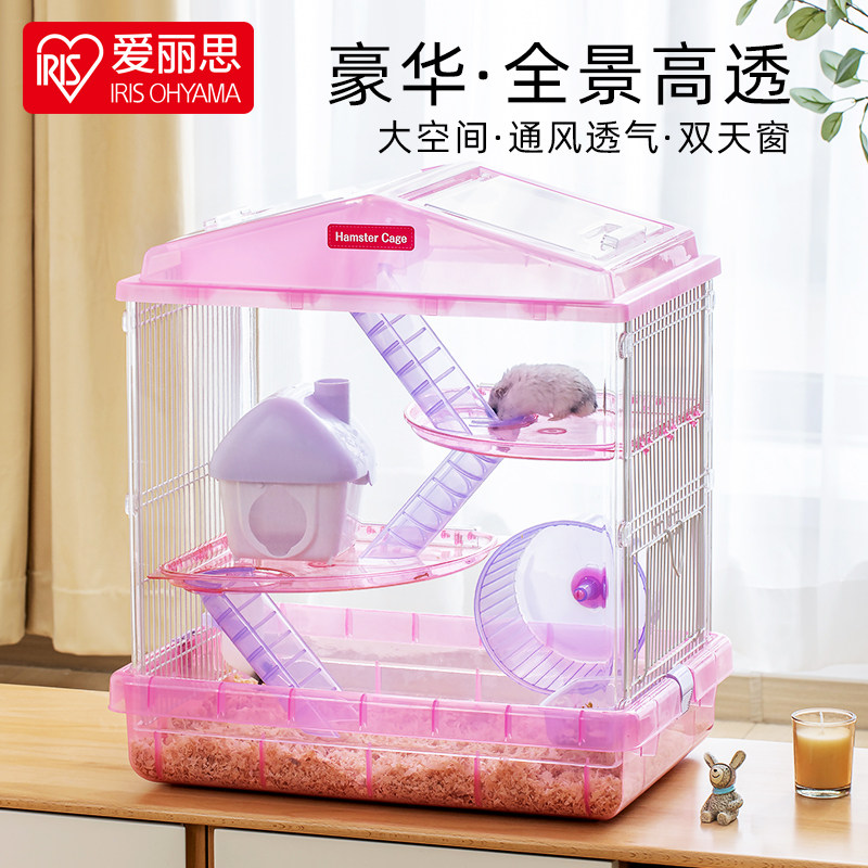 爱丽思全景房型仓鼠笼仓鼠窝仓鼠专用透明大号透气双层超大别墅