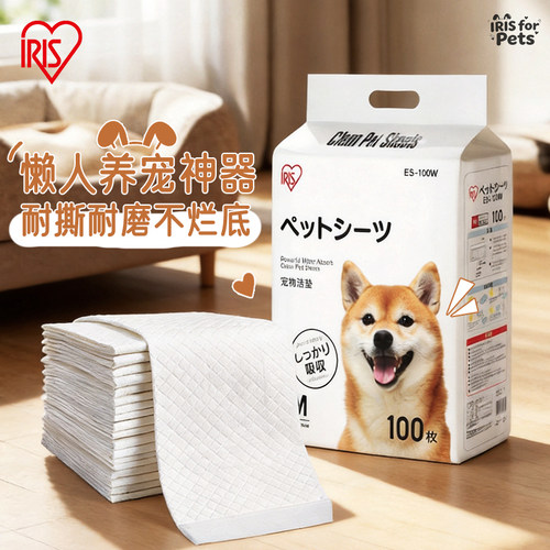 狗狗尿垫爱丽思宠物es100片