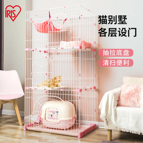爱丽丝猫笼爱丽思猫笼子猫别墅宠物猫咪笼子二层三层大号猫舍猫窝 - 封面