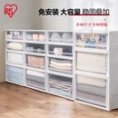 爱丽思收纳箱抽屉式 衣柜内收纳盒家用塑料整理箱衣服爱丽丝储物箱