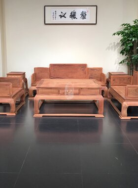 红木家具缅甸花梨木素面客厅六件套正宗大果紫檀实木原木中式沙发