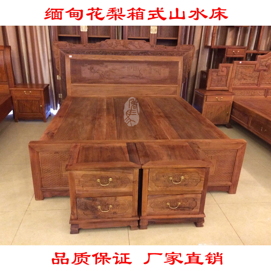精品红木家具缅甸花梨大果紫檀山水箱式双人实木婚床可储物独板
