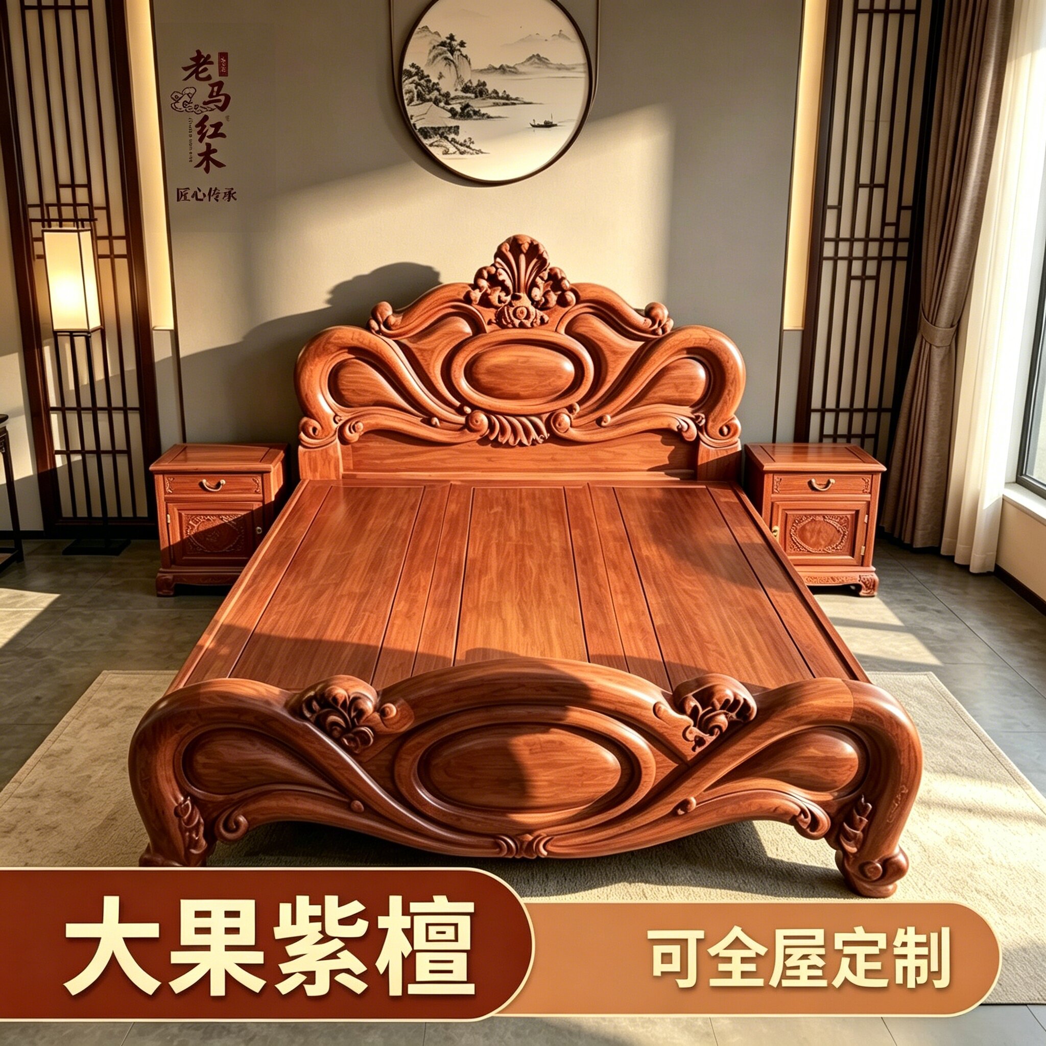 红木家具缅甸花梨木芒果床宝石床双人床实木床大果紫檀大床可定制