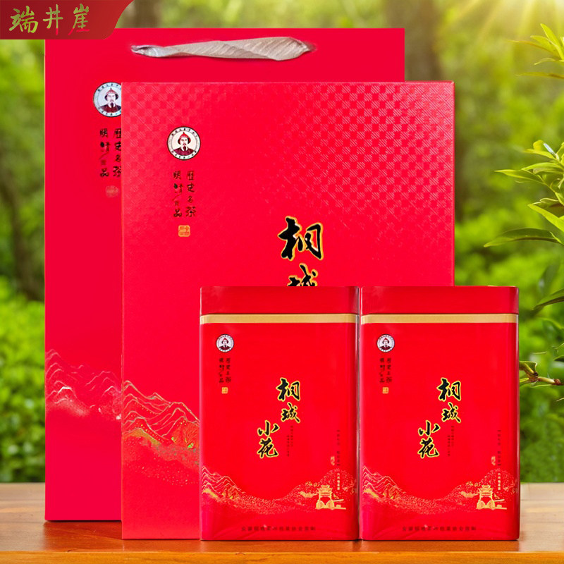 桐城小花2026礼盒装新茶明后特级烘青绿茶龙眠山小兰花老茶树采摘
