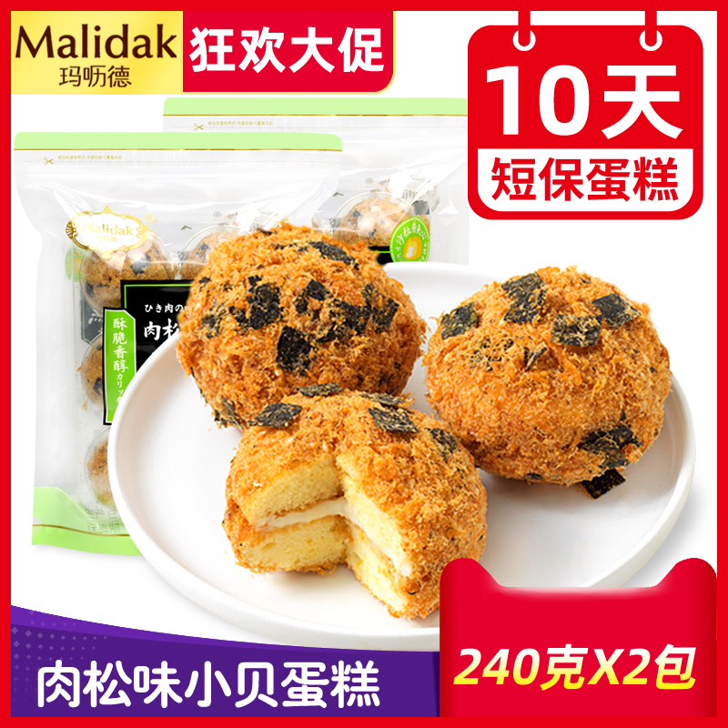 玛呖德肉松味酥松小贝海苔夹心蛋糕