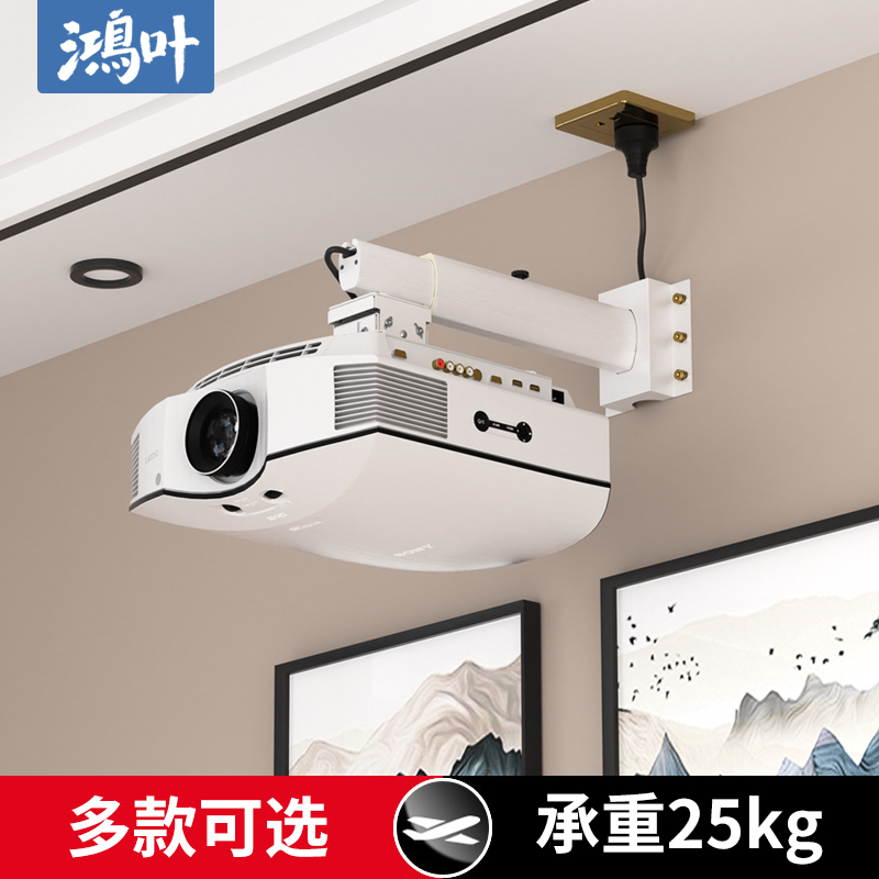 鸿叶壁挂支架地投吊架