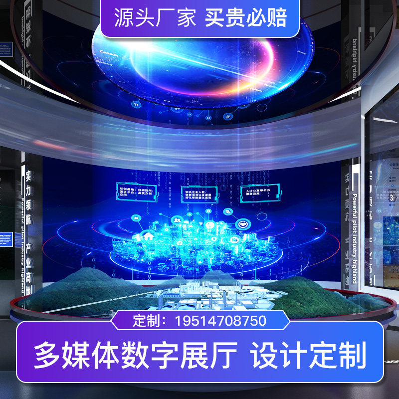 多媒体科技展厅规划馆博物馆纪念文化科技馆设计展览展示数字墙面互动