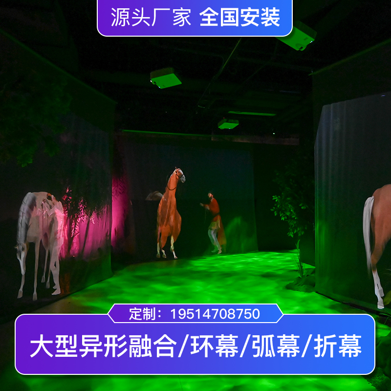 擎动科技投影机融合系统