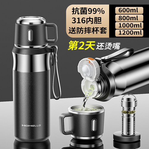 316不锈钢保温杯大容量茶水分离