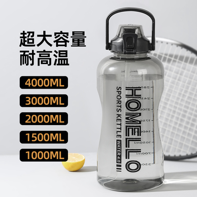 超大容量太空杯4000ml满足一天