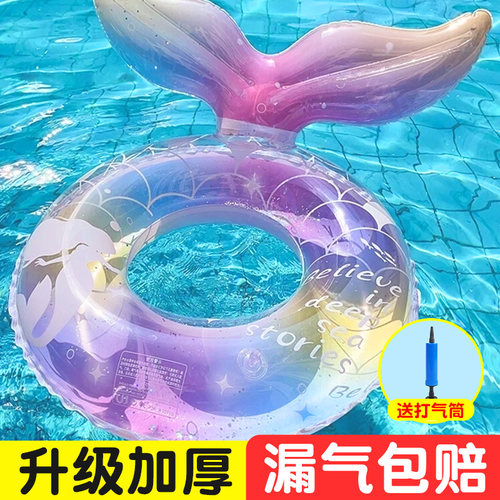 【升级加厚】漏气包赔美人鱼泳圈