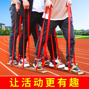 同舟共济木板鞋趣味比赛协力竞走男女团队协作运动比赛木板鞋