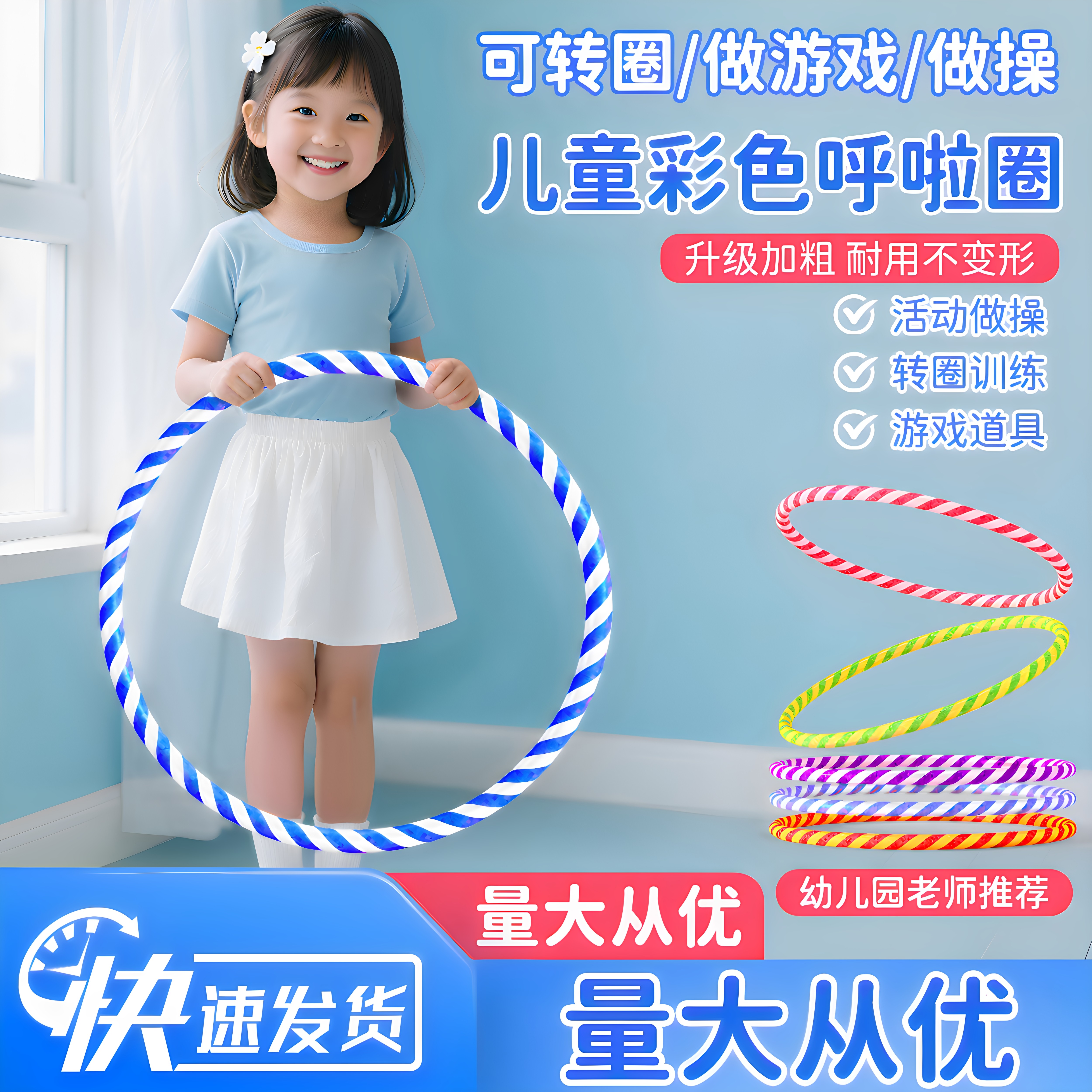 呼啦圈2025新款儿童专用幼儿园小学生体操圈女初学者3-12岁呼啦圈