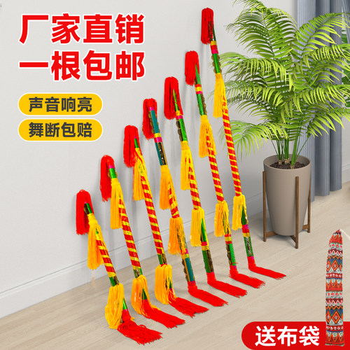 【一根包邮】断裂包赔霸王鞭莲湘