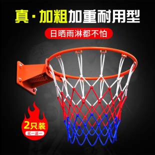 篮球网框网网兜12扣加粗耐用儿童网袋标准篮球架网专业篮筐篮网