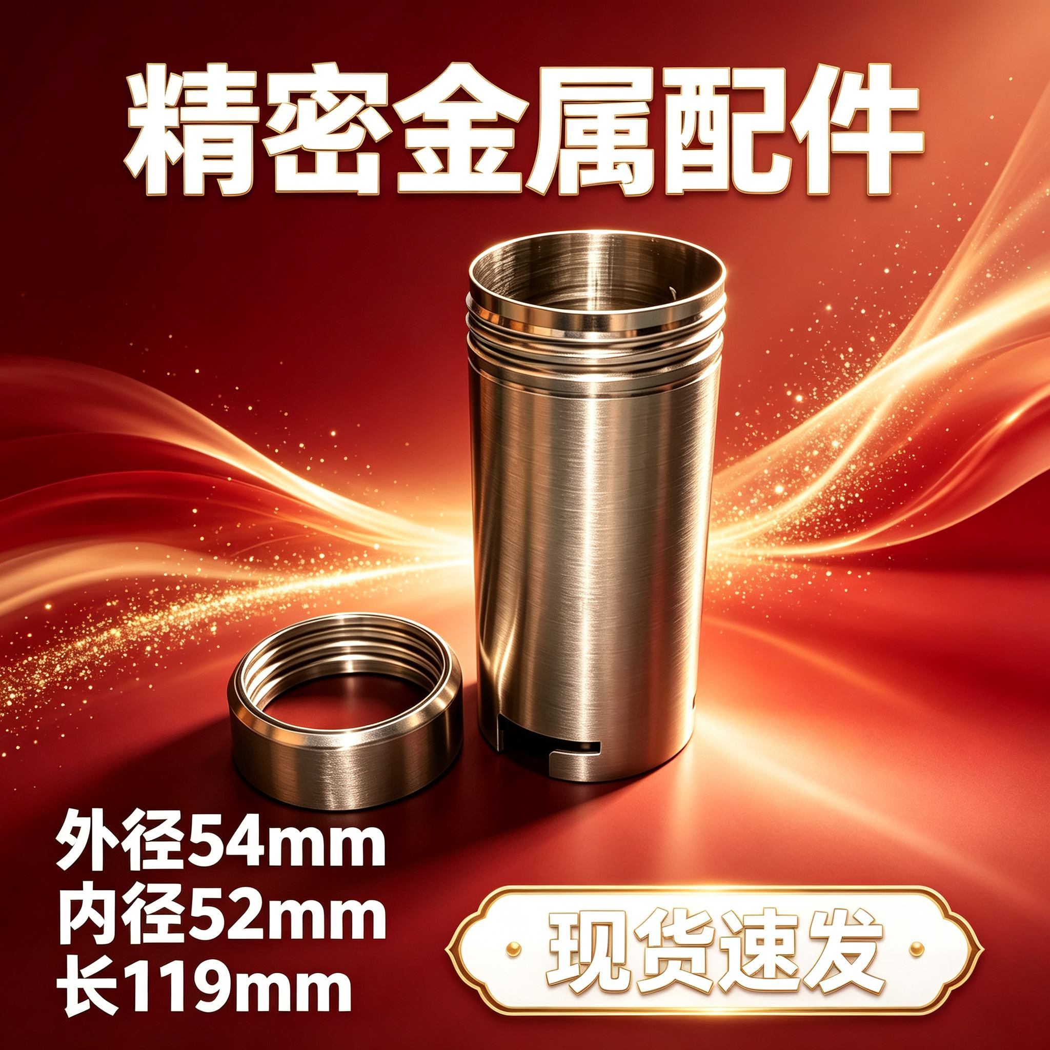 家用面条枪加长压面桶组件 无线手持压面机通用出面替换模具