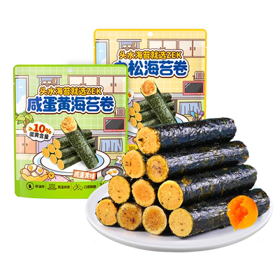 zek海苔卷肉松味咸蛋黄味