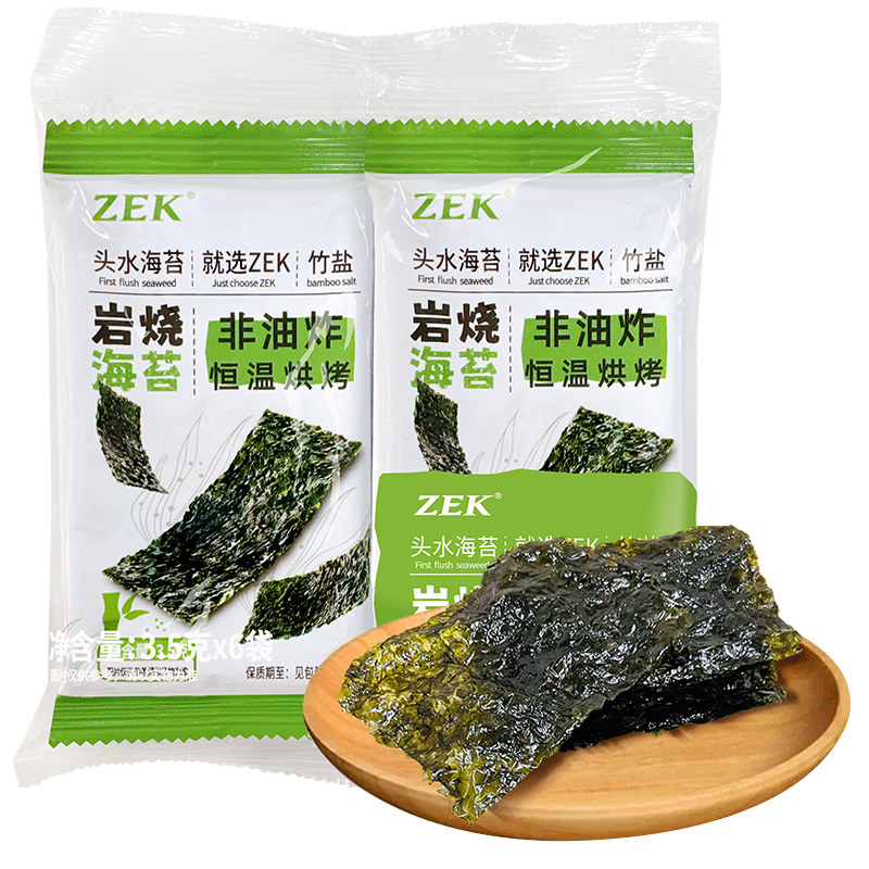 zek旗舰店海苔片进口紫菜竹盐口味寿司包饭儿童零食无添加21g