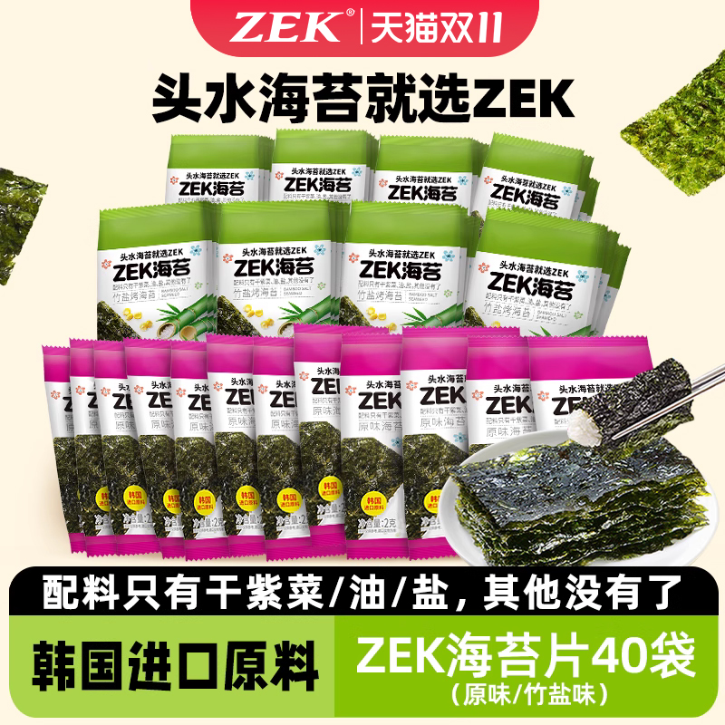 配料简单干净