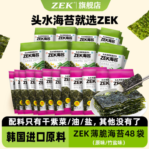 配料简单干净