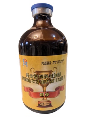 兽用肠康宁 鸡鸭鹅鸽子专用 肠毒清大肠杆菌白痢