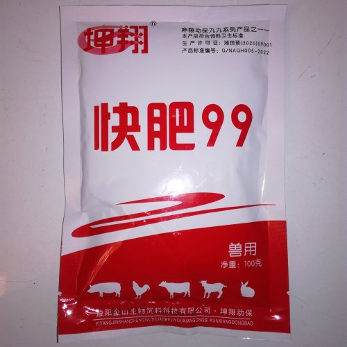 兽用金山生物快肥鸡鸭子家禽