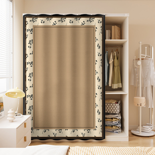 开放式 无门衣柜遮丑帘书柜遮挡布帘置物架杂物防尘罩帘衣帽间帘子