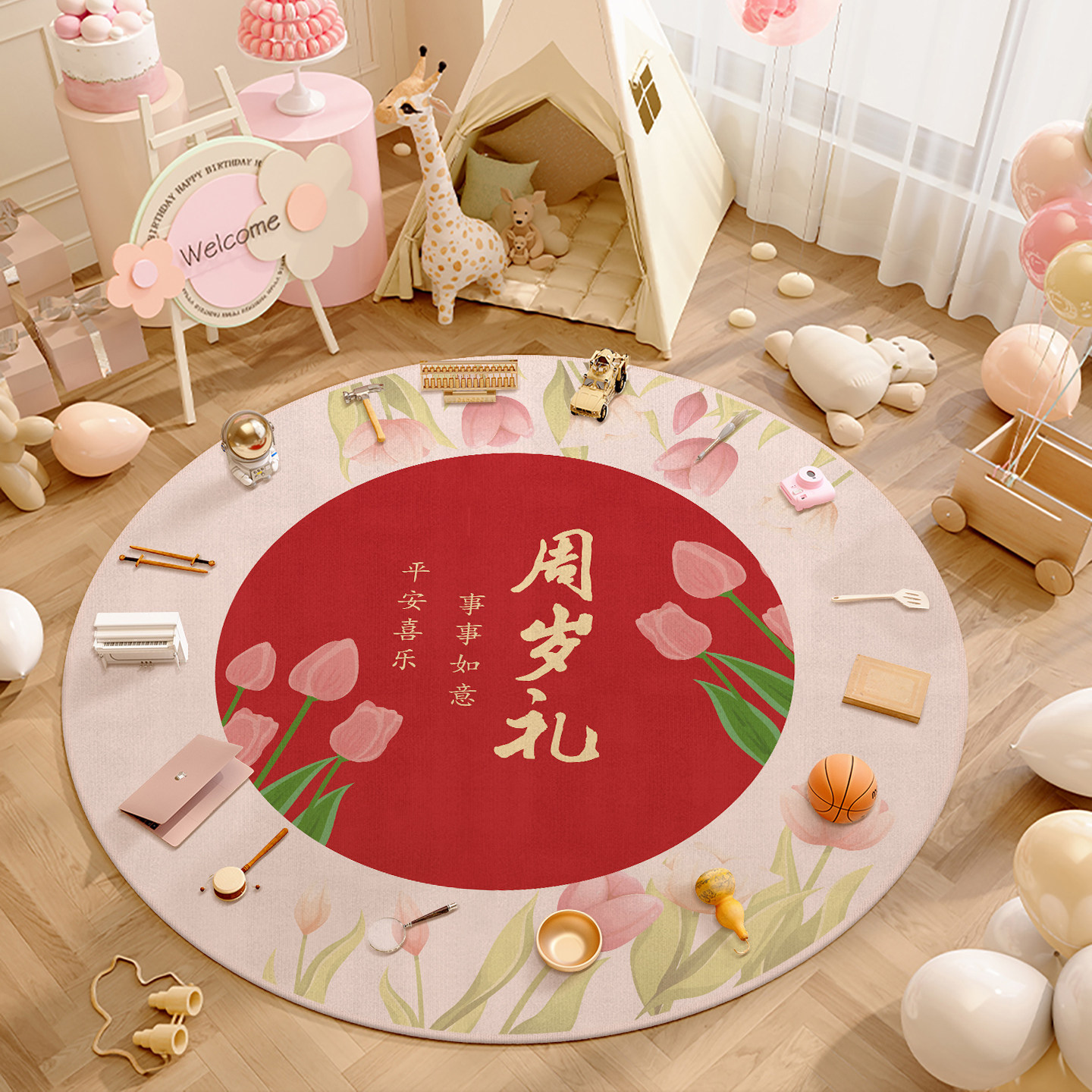 龙宝宝生日抓周地垫喜庆男女宝宝一周岁仪式布置道具垫子抓阄地毯