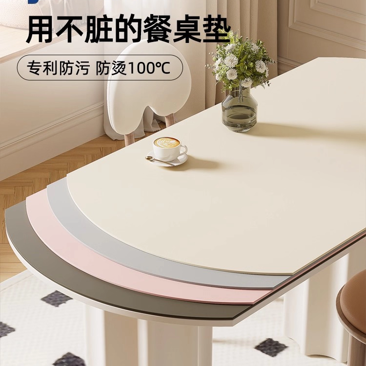 硅胶椭圆形餐桌桌布防水防油防烫免洗可折叠可伸缩圆桌垫茶几垫子,居家布艺,桌布,淘宝优惠券,粉丝福利购,淘宝优惠卷