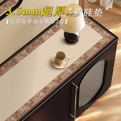 3.5mm加厚餐边柜桌垫中古风电视柜长条台面保护桌布防水防烫盖布