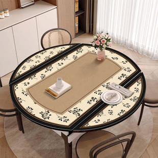 轻奢高级感椭圆形桌垫可折叠圆餐桌防水防油防烫桌布伸缩圆桌垫子