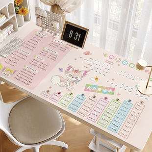 3.5mm加厚乘法口诀表儿童书桌桌垫小学生学习写字台专用免洗桌布