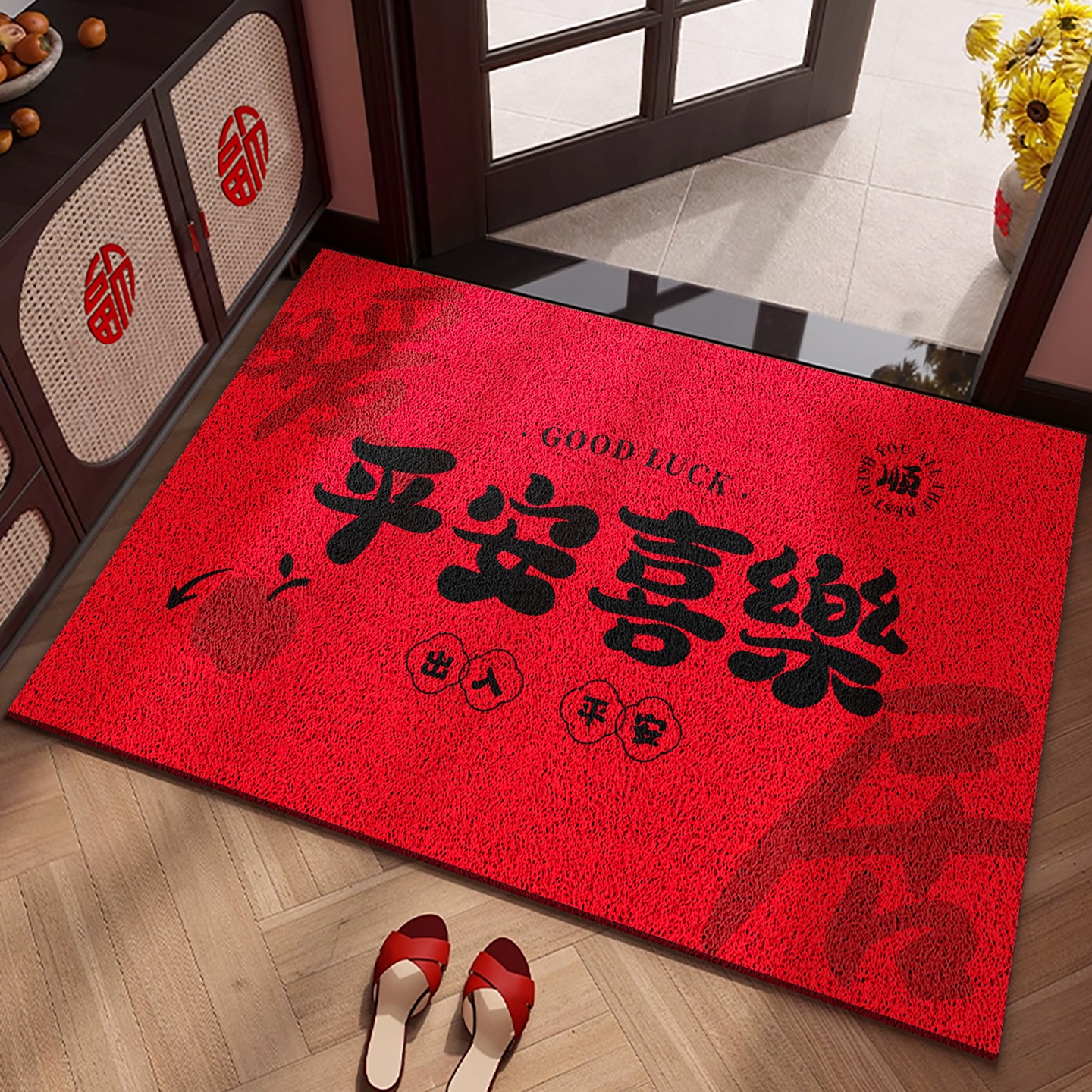 红底丝圈地垫红色喜庆入户门门口脚垫子进门玄关新年乔迁门垫地毯
