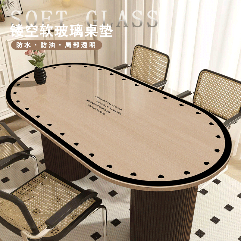 轻奢高级感椭圆形餐桌垫圆弧形桌布防油防水透明pvc软玻璃茶几垫