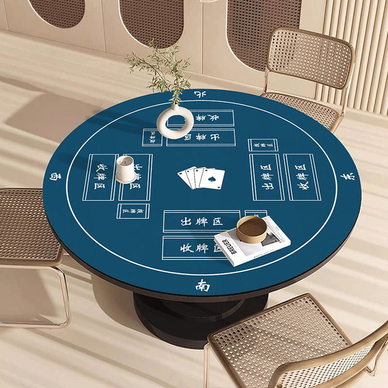 打掼蛋桌垫圆形德州扑克斗地主桌布隔音降噪棋牌专用台面桌游台布图片
