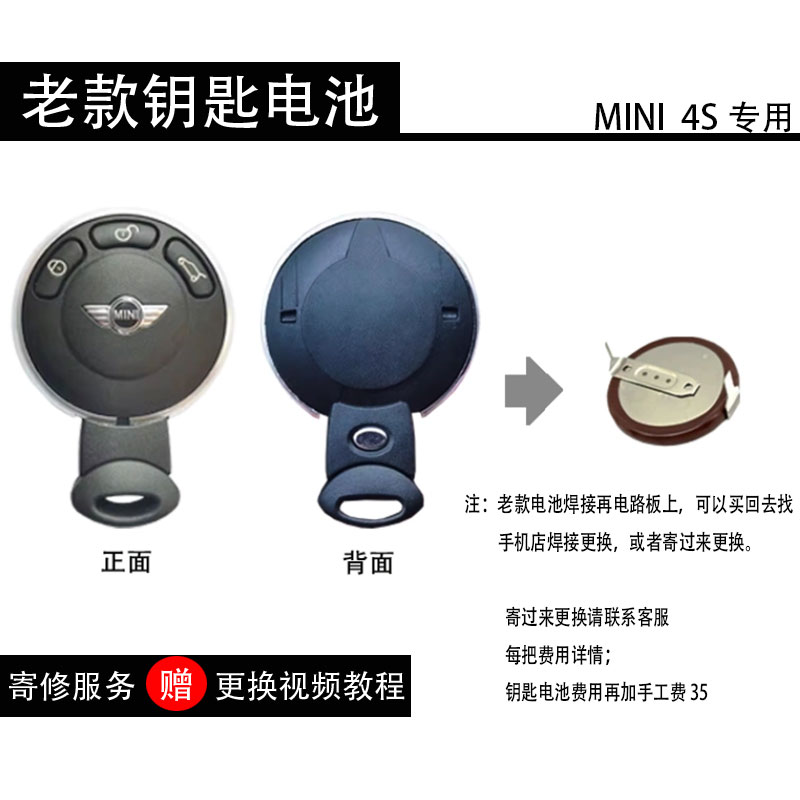 迷你遥控器电池mini电池