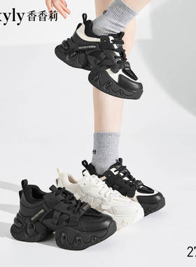 香香莉2024秋季新款舒适厚底增高炸街老爹鞋女休闲女鞋潮流27985