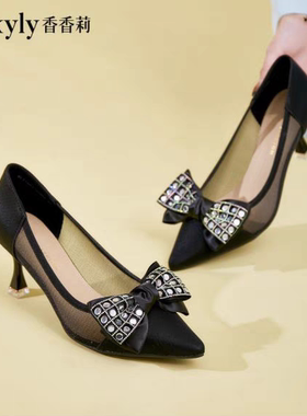 香香莉2023春季款尖头细高跟鞋21661浅口时装单鞋网纱透气鞋21660