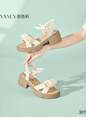 香香莉新款凉鞋女2025夏季30155时尚百搭粗跟中跟舒适厚底露指