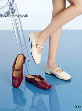 香香莉2025春季新款女鞋方头平底穆勒鞋女外穿懒人鞋女单鞋D29360