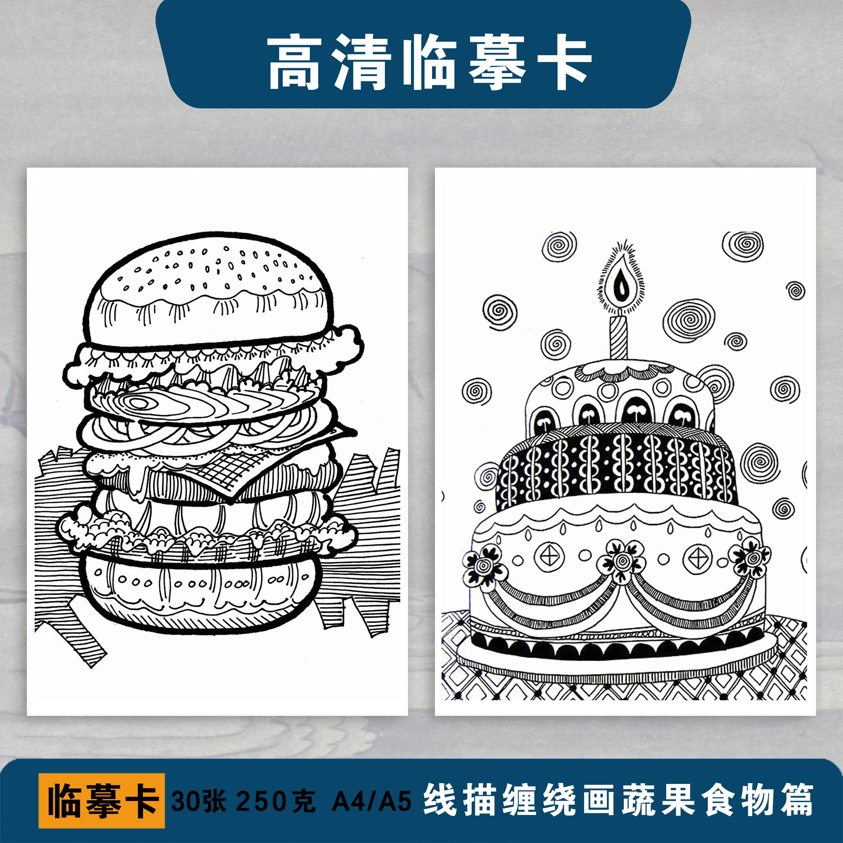美术创意临摹卡片马克笔初级少儿美术画画素材图片高清入门简单