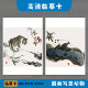国画临摹画册少儿国画入门基础动物篇写意画初学美术画画临摹卡